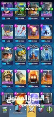  4 Clash royale account   حساب كلاش رويال بسعر يرضيكم تواصلوا وابشروا