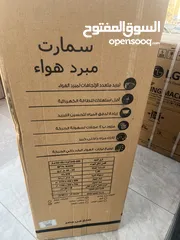  6 مكيف فريش صحراوي 72 ليتر تحكم ريموت سعر حرق