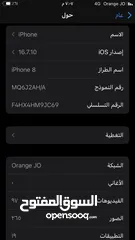  3 ايفون 8 بحالت الوكاله مغير بطاريه من جهاز وكاله بس فاصل : التلفون ولا ناقصو اشي وكاله بسعر مناسب