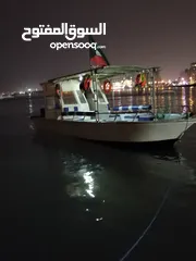  9 طراد للايجار رحلات حداق والعاب مائيه