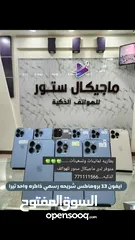  1 ايفون 13 بروماكس شريحه رسمي واحد تيرا ب760$