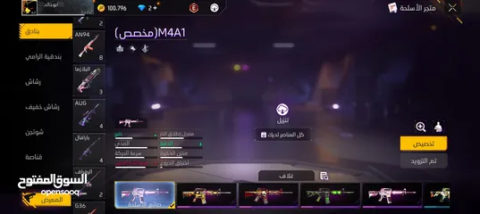  25 حساب فري فاير المستوى 63الحساب قوي ويوجد اسلحه وسكنات جميله