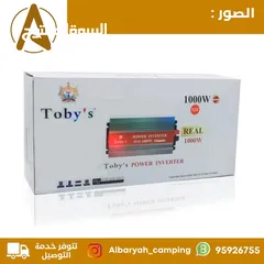  6 محول طاقة بقوة 1000 وات من شركة Toby’s