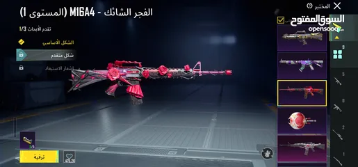  8 حساب ببجي (100 دينار ) قابل للتفاوض (وباقي الصور صور الحساب بتوخذهم خاص)