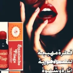  15 كريم. حبوب. بخاخ. زيت. للرجال  قطرة. علكة. شوكولا. للنساء