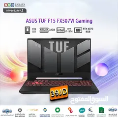  1 اقساط بدون دفعه اولى ( لابتوب ايسوس اي 7 Laptop Asus i7 )