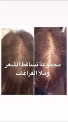  6 الجوهره للمنتجات الطبيعيه