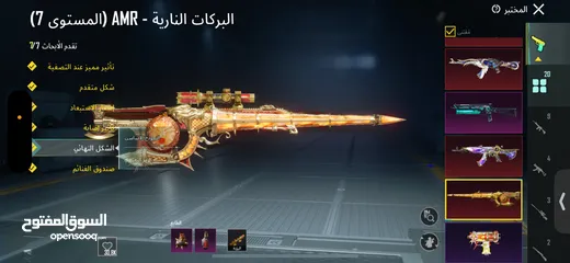  14 حساب ببجي للبيع
