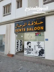  1 barbershop for sel