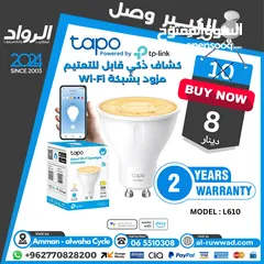  1 كشاف ذكي قابل للتعتيم واي فاي tapo l610 smart spotlight dimmable