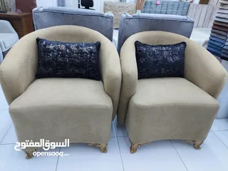  12 special offer new 8th seater sofa 260 rial
