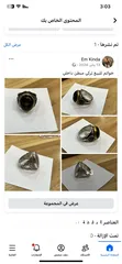  1 بيع وشراء جميع انواع الفضه بأفضل الاسعار