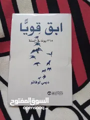  14 كتب روايات وتطوير الذات عرض 3كتب 10ريال