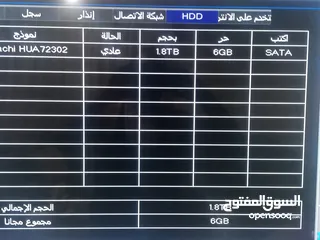  4 6جيجا  1.8تيرا Dvr جهاز