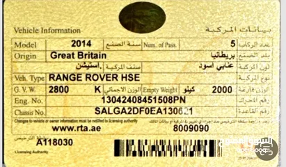  15 Range Rover Hse 2014 fully upgraded interior exterior 2023