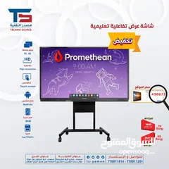  1 شاشة تفاعلية لمس PROMETHEAN بأحجام مختلفة