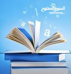  14 معلم لغة انجليزية: دورات في اللغة. الإنجليزية ( جميع المستويات و المراحل ) ( اقرا الوصف ).