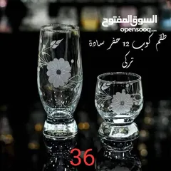  8 اطقم كاسات وأطقم كوبيات