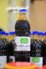  1 دبس الخروب (  رب الخروب)