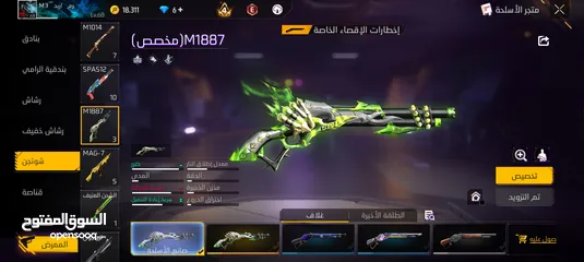  5 بيع او تبديل حسابات فري فير