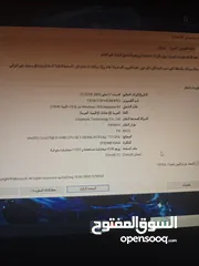  3 جيمنق   PC للبدل على p5 مع دفع الفرقيه