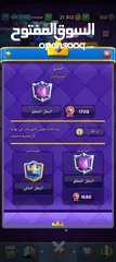  2 حساب كلاش رويال 15/60 فل ماكس بطل مطلق بطاقات مطوره