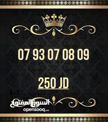  27 ارقام زين بطاقة مميزه جدا VIP