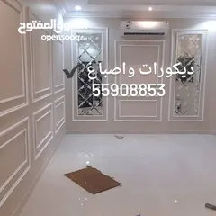  12 ديكور ورق جدران تواصل للتنفيذ