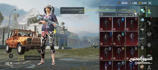  2 حساب ببجي من سيزون 3 مشحون إلى السيزون 15