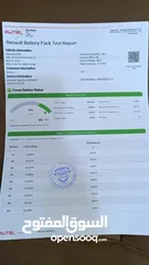 3 رينو زوي 2019