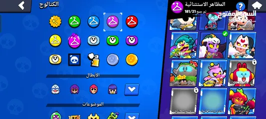  27 حساب براول ستارز للبيع بسعر حرق