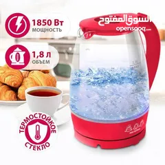  1 غلاية Gold Vision الأصلية — القوة اللي بتغيّر يومك! تسخين فوري — ما في انتظار، جهّزي قهوتك فورًا!