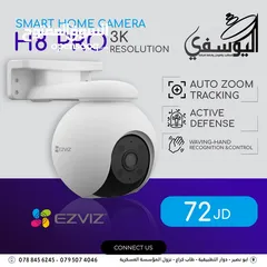  3 كاميرات C6N EZVIZ متحركه  لمراقبة الأطفال وللمنازل باقل سعر في المملكه فقط 18.99