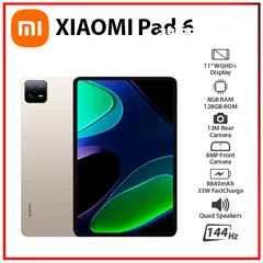  1 xiaomi pad 6 لون ذهبي 256g