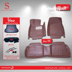  15 أرضيات 3D سيارات هونداي وكيا 2007 لغاية 2018 وبريوس