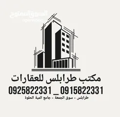  1 شقة للبيع في عمارات الطبي الدور الرابع