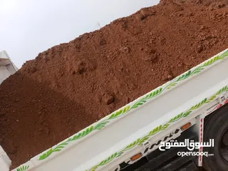  2 تراب احمر نخب ولا حجر 3متر داخل اربد للتواصل