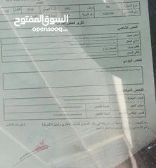  16 جاك GE3 2018 كهرباء