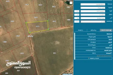  1 قطعة ارض للبيع في ناعور حوض ام البرك 1142