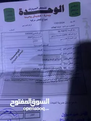  11 بكم ميتسوبيشي l200 واطي