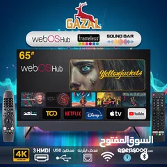  1 شاشة غزال 66 QLED 144HZ بنظام Google Tv شاشة رقم 1 على مستوى المملكة فقط   .