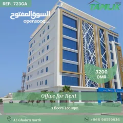  1 Office for Rent in al ghobra north  REF 723GA