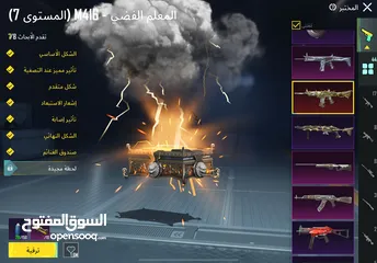  8 حساب ببجي العالميه متاح كل الروابط  حساب متعوب عليه ومدفوع عليه للبيع  البيع وجه لوجه أو تحويل فلوس