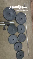  2 50kg weights