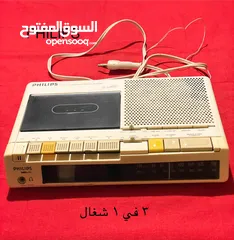  22 أغراض نوادر مميزة من الماضي