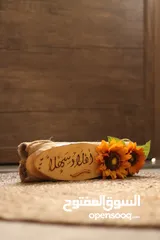  1 قطعة خشبية ترحيبية