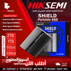  1 هارديسك خارجي تصميم ضد تلف البيانات من هيكسيمي Hiksemi Shield Portable SSD 320GB - 2TB USB3.2