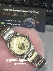  6 زينب لشراء الساعات السويسريه والأقلام والنظارات والسبح القديمه والنظارات الكارتير باعلي سعر /شراء