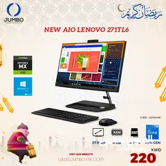  1 احصل الان علي جهاز متكامل  New All In One Lenovo 271TL6