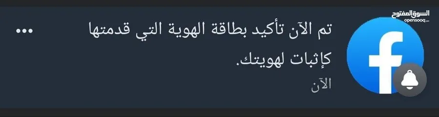  1 استرجاع جميع حسابات تواصل إجتماعي
